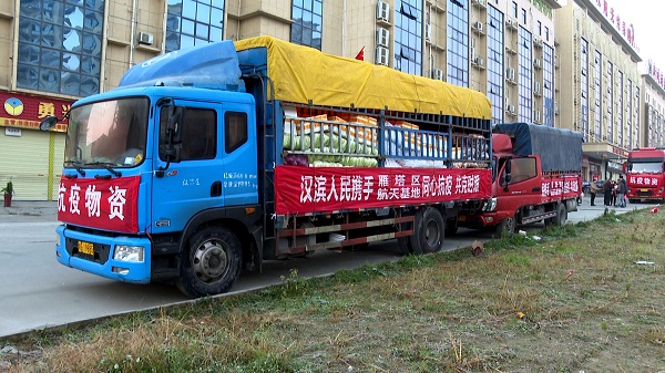 同心抗疫 汉滨捐赠121.8万元抗疫物资驰援西安