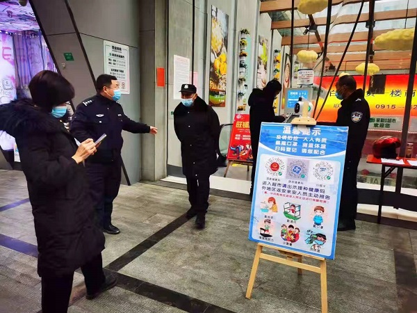 汉滨区新城街道：战“疫”前沿 抗“疫”有我