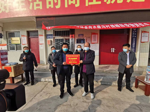 麟游县政协：疫情面前显担当 爱心捐赠暖人心
