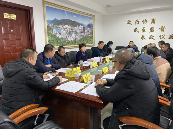 凤县政协召开十二届四十一次主席会议