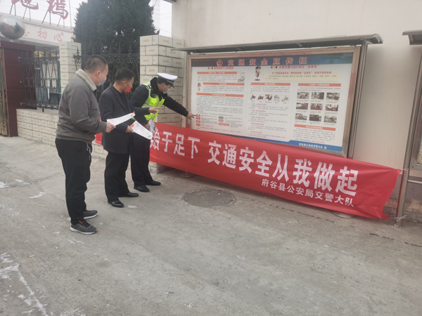 美麗鄉(xiāng)村行 | 府谷三道溝交警中隊(duì)開展“一欄一標(biāo)語”