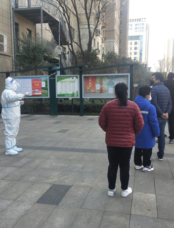 闻令而动、尽锐出战 省引汉济渭公司干部职工下沉社区支援西安“抗疫”