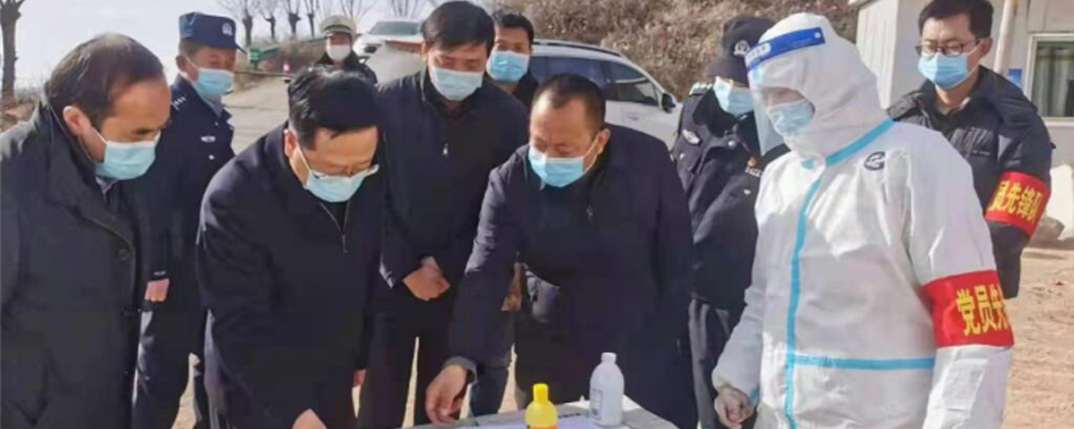 志丹县委书记李炜督导检查全县各重要路段疫情防控检查点工作