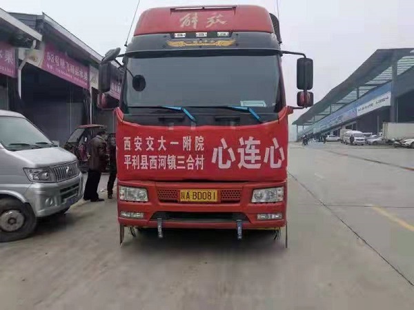 张华：扶贫路上你们鼎力相助 抗疫路上我们共渡难关