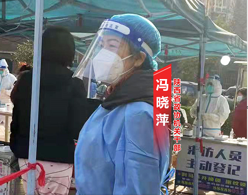 政在行动 协同战疫 | 冯晓萍