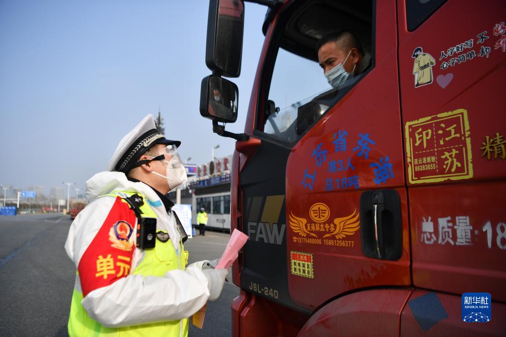 1月10日，西安市公安局交通警察支队高新大队民警在西安市绕城高速河池寨收费站与驾驶员交流。