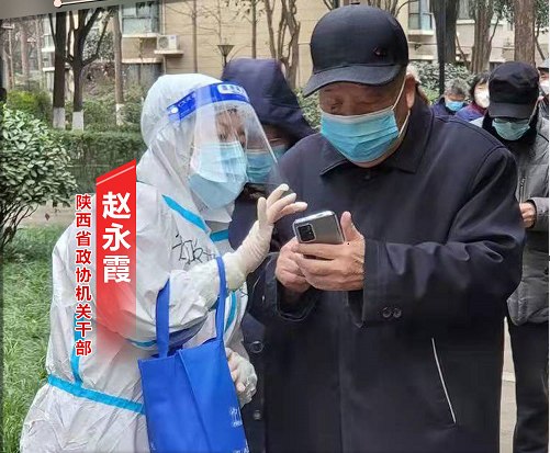 政在行动 协同战疫 | 赵永霞