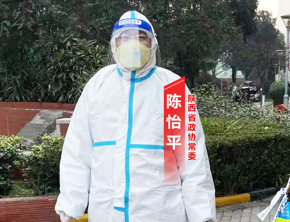 政在行动 协同战疫 | 省政协常委 陈怡平