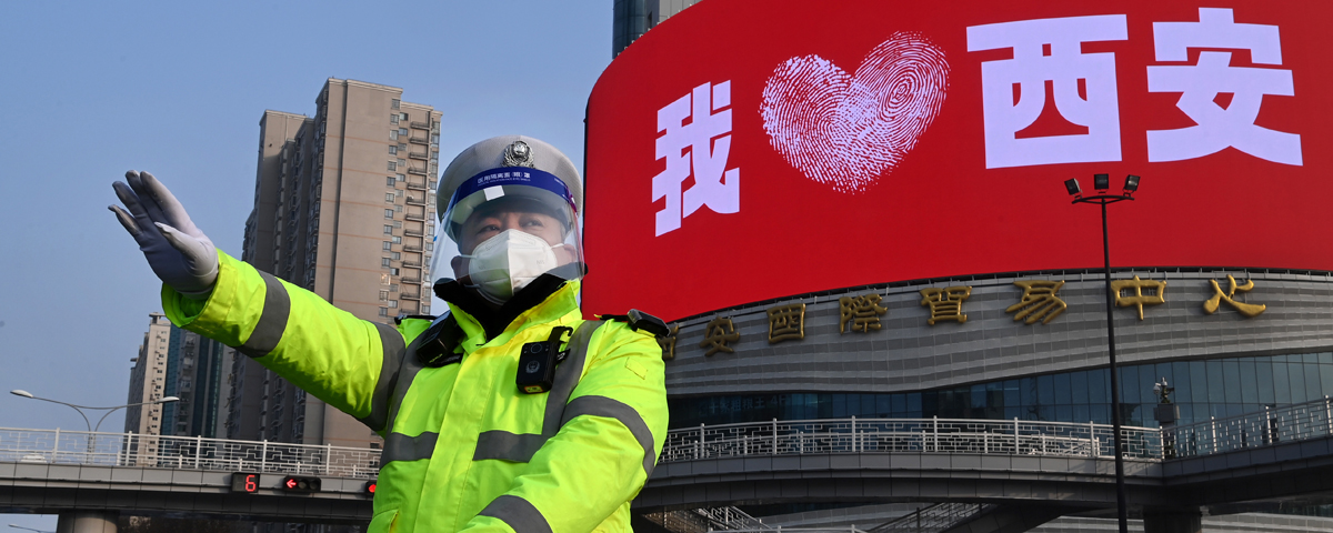 西安：抗疫保供并重 推进复工复产