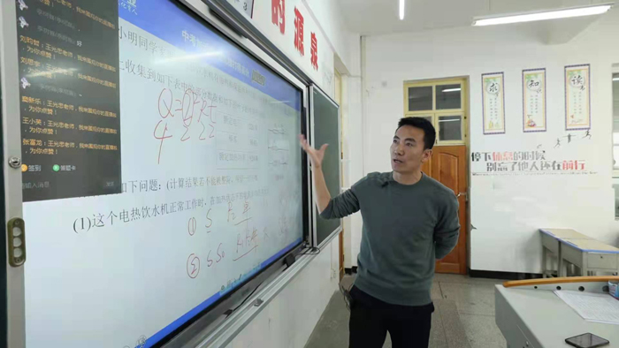 无人教室“云”讲台 隔离病毒不隔爱