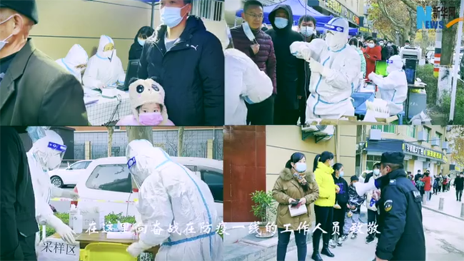 守护西安 守护这座城