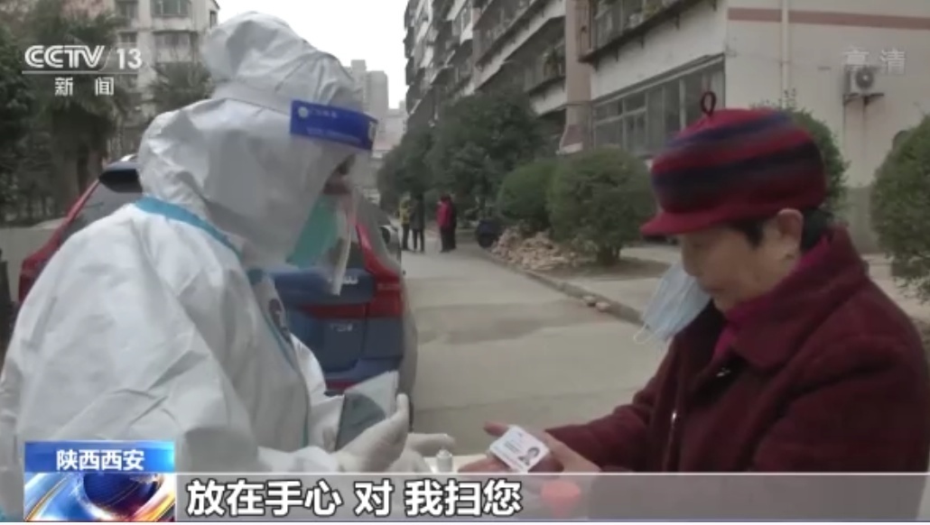 因疫情滞留西安的考研生做志愿者：有一分热发一分光