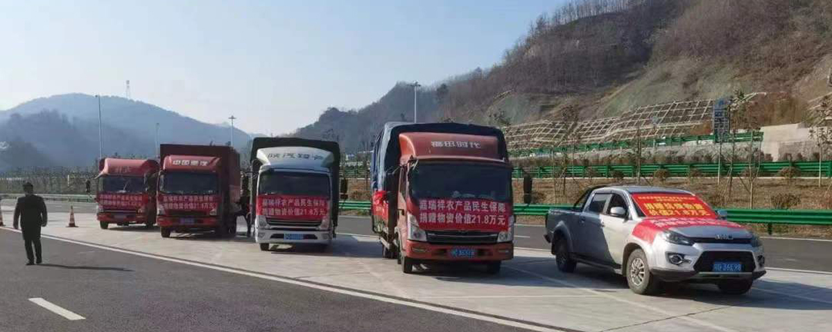 王三翠：滴水之恩涌泉报 爱心抗疫助高校