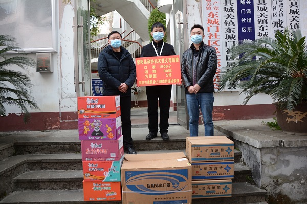 紫阳县政协机关开展助力疫情防控主题党日活动