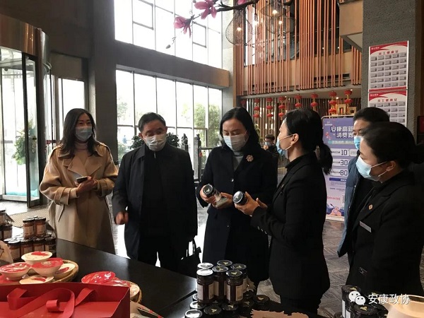 唐纹调研安康美食产业链发展情况