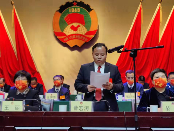 扶风县政协十届一次会议闭幕