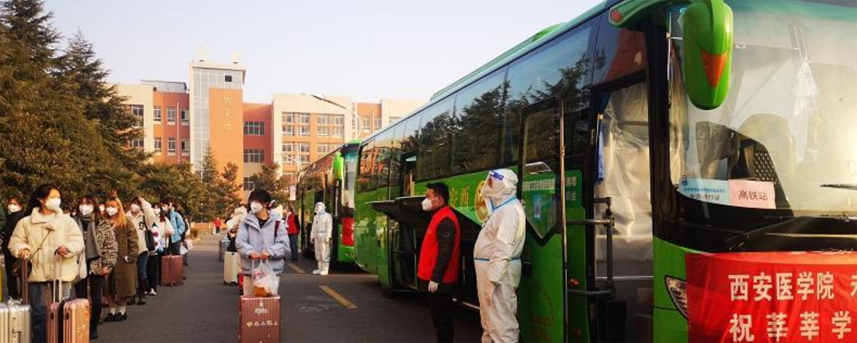 回家啦！16日起未央?yún)^(qū)轄區(qū)高校學(xué)生將分批錯(cuò)峰離校返鄉(xiāng)