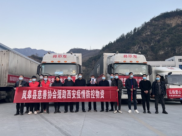 抗击疫情 担当有我 ——岚皋县政协委员主动助力疫情防控小记