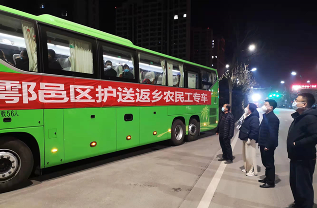 抗疫暖色调｜西安鄠邑区安排点对点返乡专车 温暖农民工回家路