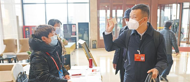 建言献策传民意 履职尽责为民生 ——出席省十三届人大六次会议的代表向大会报到