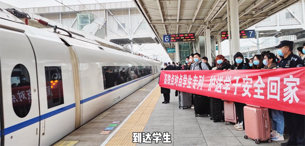 春运启幕：汉中火车站优化服务护航“回家路”