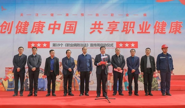 榆林市卫健委为高质量发展贡献“健康保障”