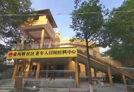 汉滨区一批居家和社区养老服务设施建成投用