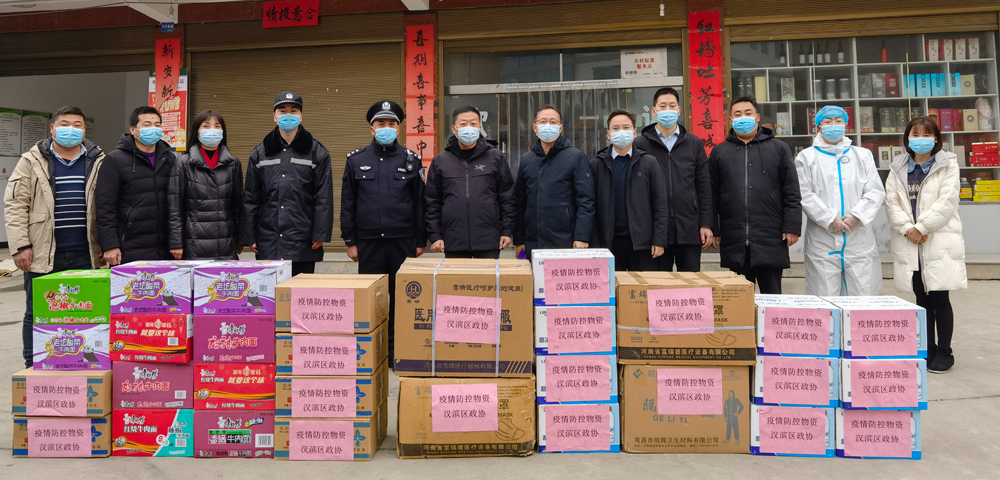 汉滨区政协主席李建飞走访慰问困难群众和防控一线人员