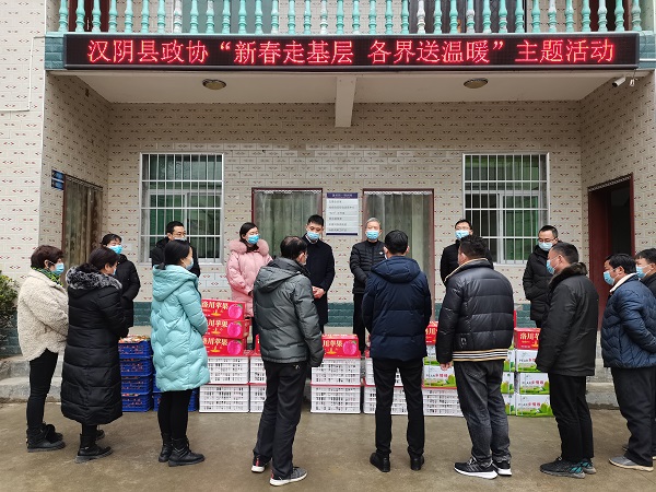 汉阴政协迎新春走基层：让四支队伍尝“甜头”有劲头