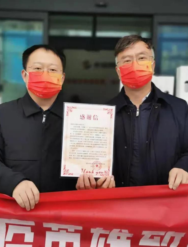 长安酒业捐赠55万物资慰问抗疫一线人员