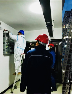 西安亮丽电力集团公司：党建引领电力保供 助