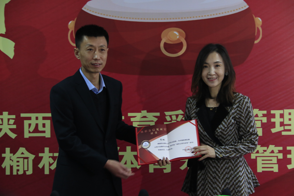 歷史首次：榆林市體育彩票管理站為大樂透中獎者頒發(fā)千萬大獎