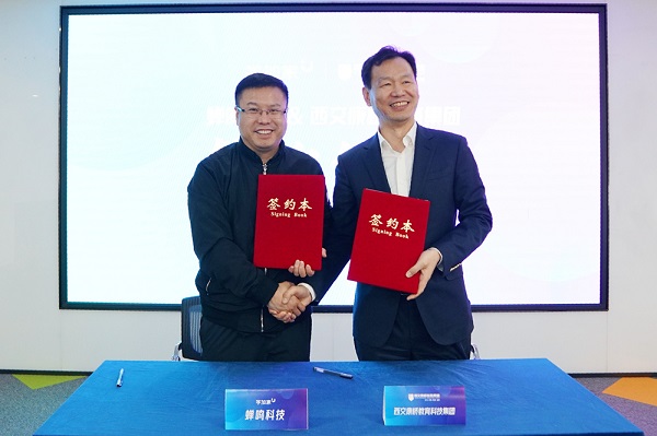 融合創(chuàng)新丨西交康橋攜手蟬鳴科技打造智慧教育新標(biāo)桿