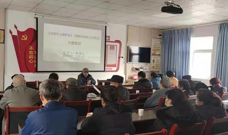 寶雞市金臺區(qū)關(guān)工委學(xué)習(xí)貫徹黨的十九屆六中全會精神