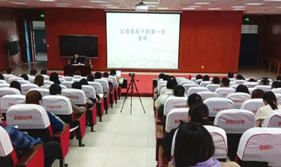 西安市閻良區(qū)關(guān)工委舉辦家庭教育講座