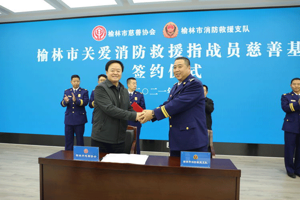 再續(xù)輝煌！榆林支隊三個集體及個人榮獲應急管理部消防救援局表彰！