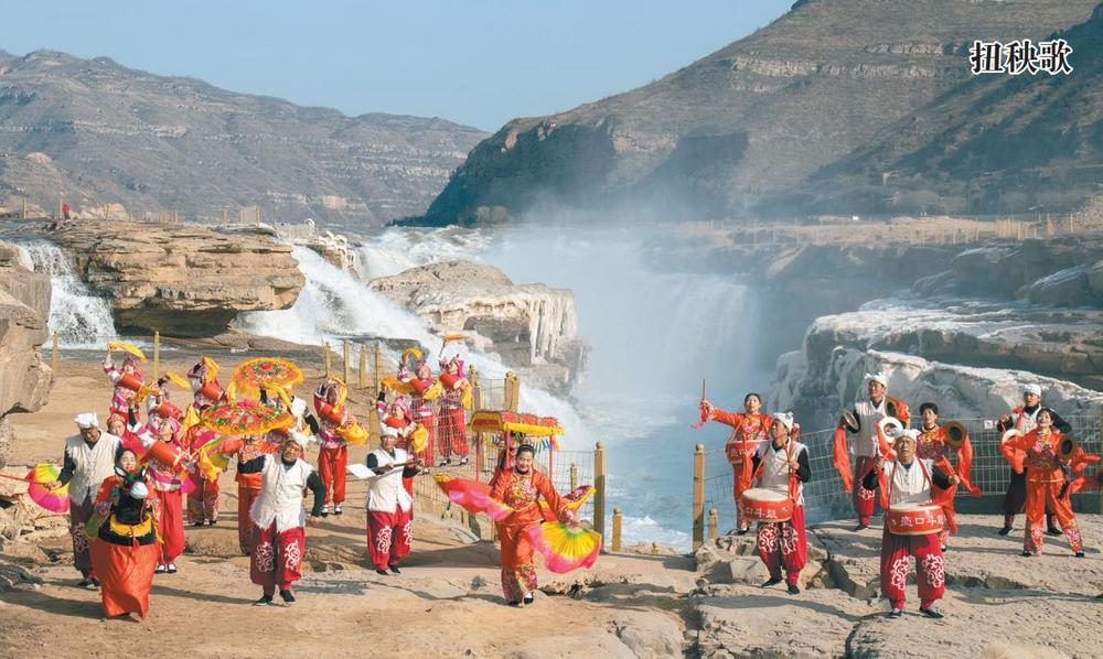 陕西黄河壶口瀑布景区2月15日开园。为庆祝元宵佳节，景区准备了多项民俗文艺活动。迎客锣鼓、热闹秧歌、民俗迎亲、陕北民歌……好戏轮番上演，让游人享受传统民俗魅力。 本报记者 张权伟摄