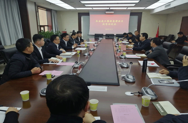 渭滨区政协召开西安建工集团来渭滨区投资洽谈会