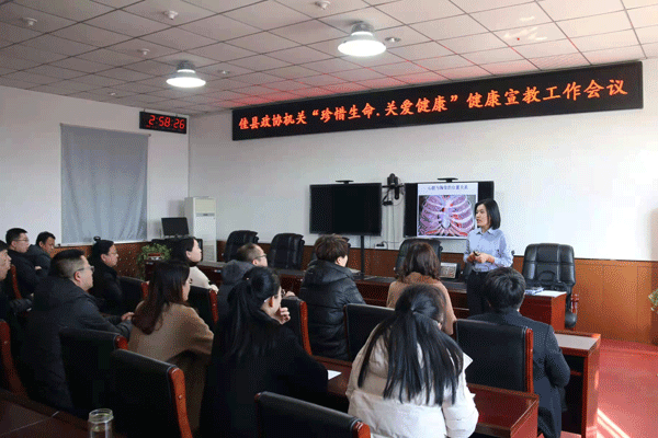 佳县政协举行“珍惜生命·关爱健康”健康知识讲座