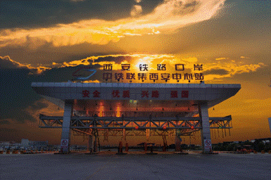 “試驗(yàn)田”里話豐年 陜西自貿(mào)試驗(yàn)區(qū)聚力謀新篇