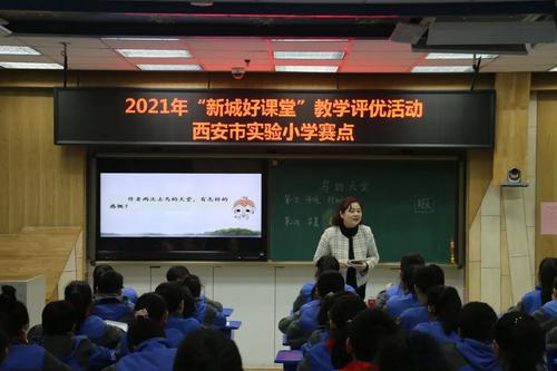 减负提质 精耕课堂