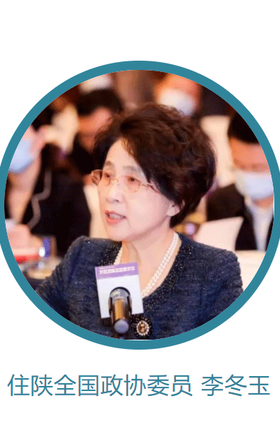 热点建言｜李冬玉：建议在西安建设天然气交易中心