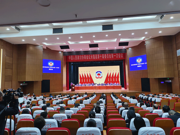 政协米脂县第十届委员会第一次会议胜利闭幕