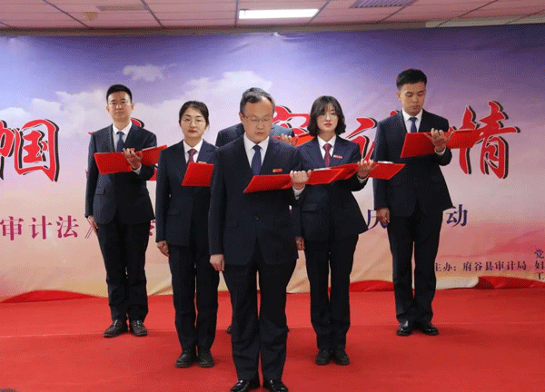 府谷縣審計(jì)局干部職工積極學(xué)習(xí)新審計(jì)法