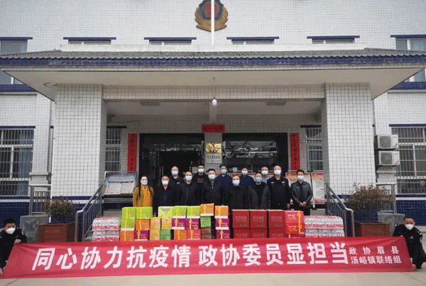 眉县政协：疫情无情人有情 爱心捐赠暖人心