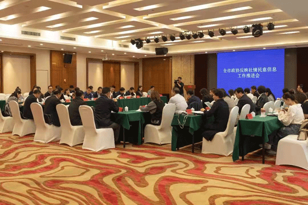 让“直通车”跑出“加速度”——四届榆林市政协反映社情民意信息工作综述