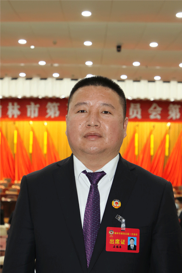 委员建言 | 石福喜：打造榆林主城区亮化工程