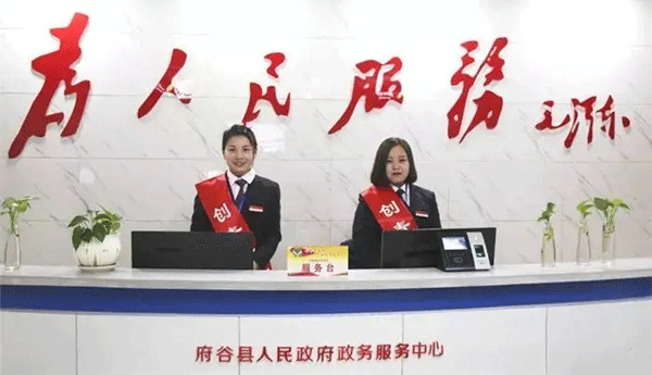 府谷縣政務(wù)大廳變身“政務(wù)銀行”