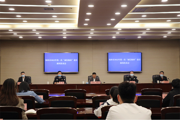 榆林市舉行2022年第一次“誠(chéng)信榆林”建設(shè)新聞發(fā)布會(huì) 市中級(jí)人民法院發(fā)布失信被執(zhí)行人名單 涉案總標(biāo)的共計(jì)4025.67萬(wàn)元