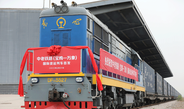 陕西开行首趟中老铁路国际货运列车